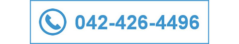 TEL.042-426-4496